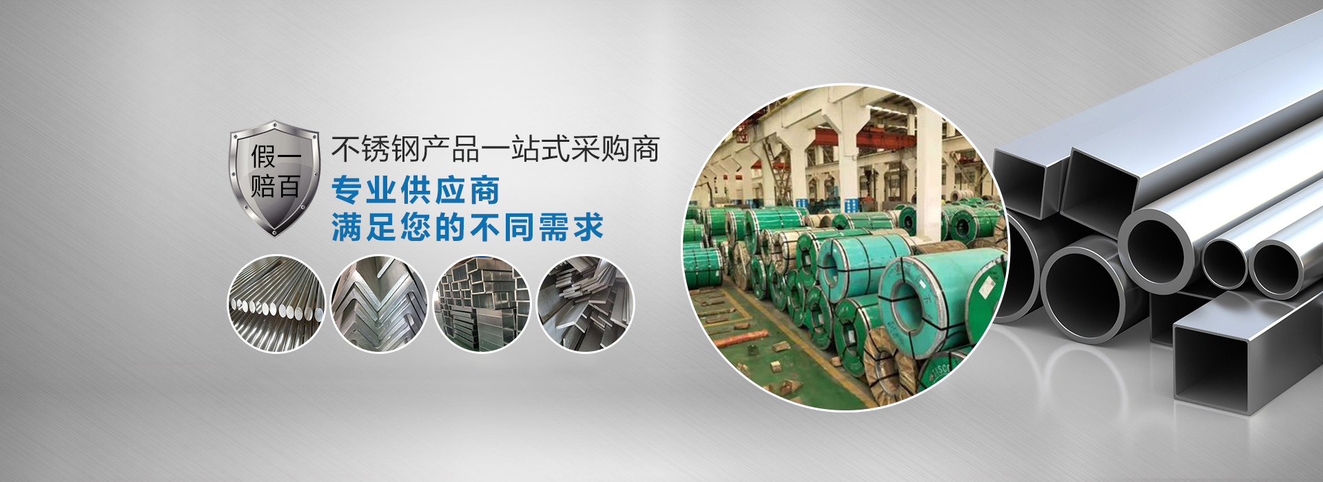 無錫鑫亞博不銹鋼有限公司